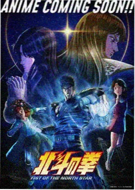 鬼灭之刃无限城第二章 剧照5